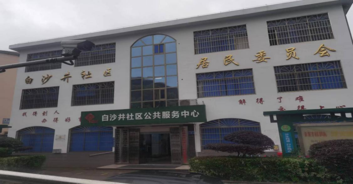 長沙工程建設(shè)項目管理有限責任公司,湖南中新工程,長建監(jiān)理,工程監(jiān)理服務,招標代理服務,造價咨詢服務